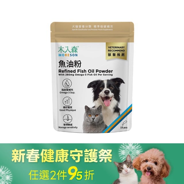 木入森 寵物魚油粉 15包｜犬貓魚油