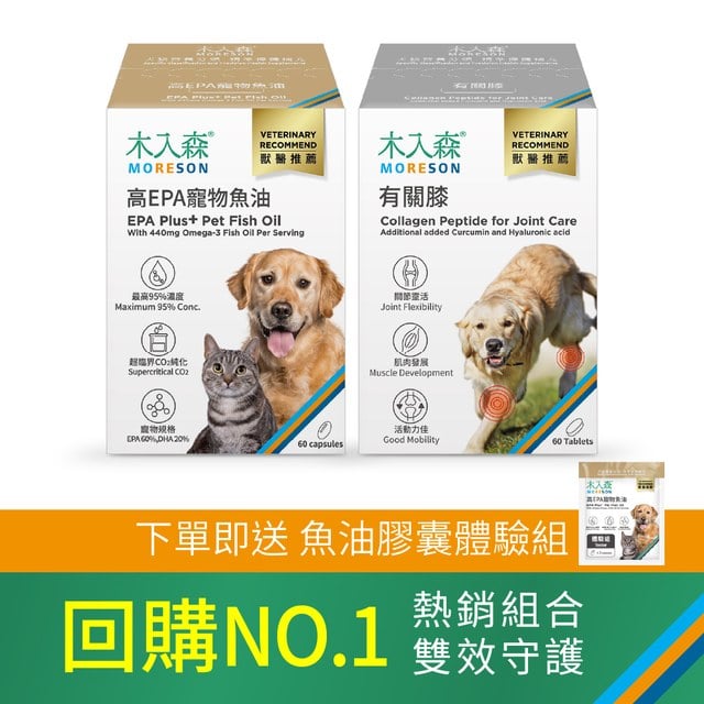 高EPA寵物魚油 60顆+犬寶有關膝 60顆
