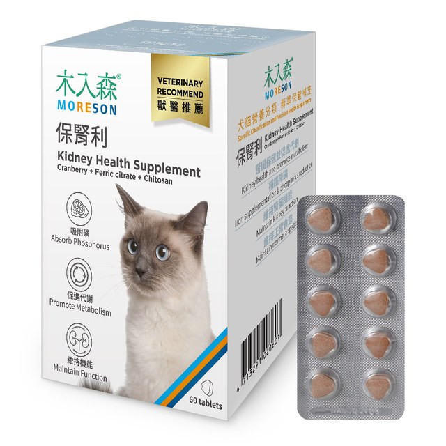 木入森 貓咪保腎利 60顆｜貓咪腎臟保健食品
