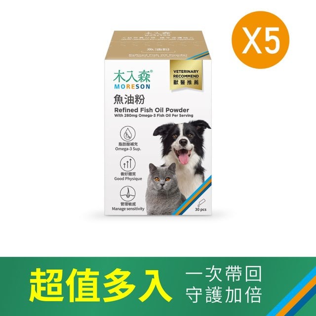 木入森 寵物魚油粉 30包x5｜犬貓魚油