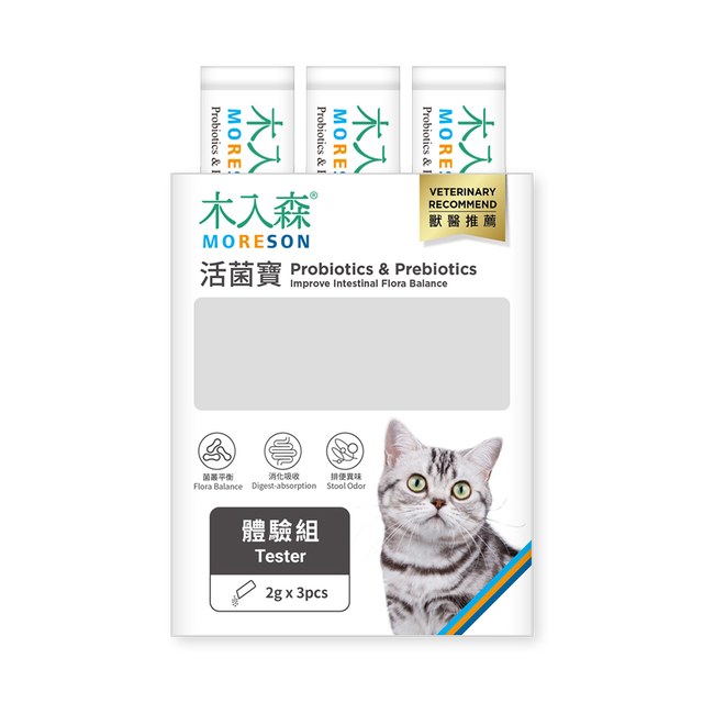 木入森 貓咪活菌寶 體驗組｜貓咪益生菌