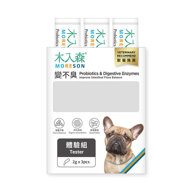 木入森 狗狗腸胃益生菌 體驗組｜犬寶變不臭