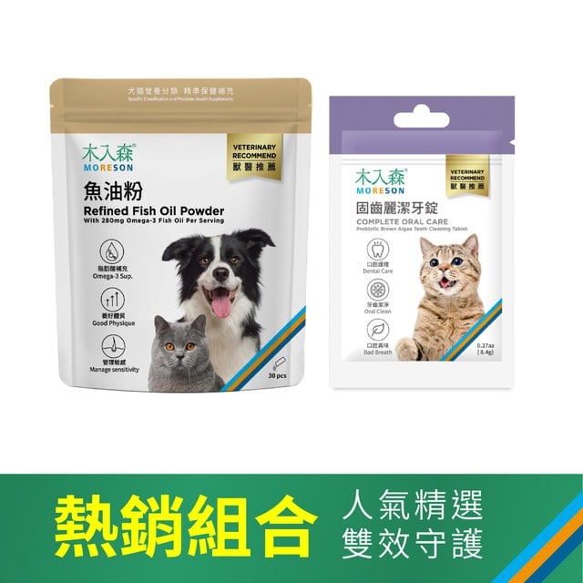 寵物魚油粉 30包+貓咪潔牙錠30顆