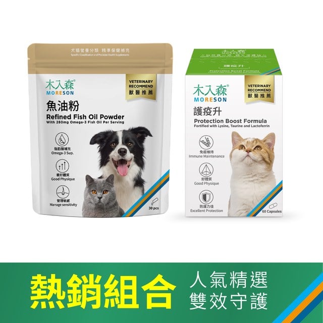 寵物魚油粉 30包＋貓咪護疫升 60顆
