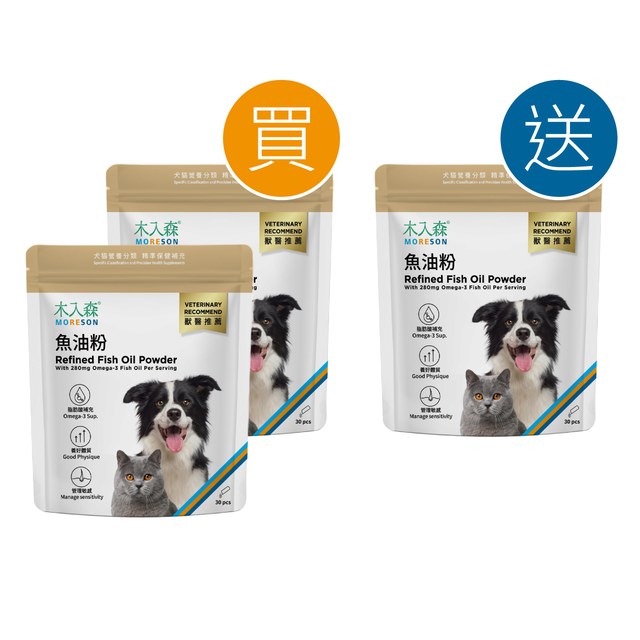 木入森 寵物魚油粉 30包x2(加贈30包)｜犬貓魚油