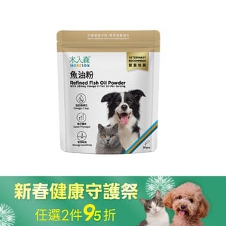 木入森 寵物魚油粉 30包｜犬貓魚油