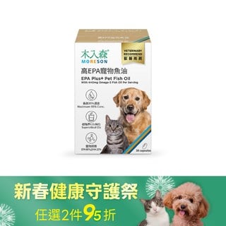 木入森 高EPA寵物魚油 30顆｜貓狗魚油推薦