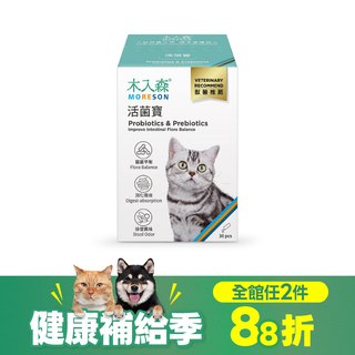 木入森 貓咪活菌寶 30包｜貓咪益生菌