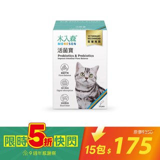 【5折快閃】貓咪活菌寶 15包