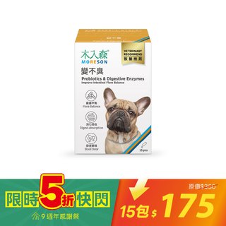【5折快閃】變不臭益生菌 15包