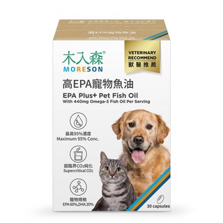 【5折快閃】高EPA寵物魚油 30顆