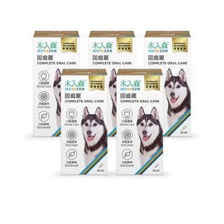 木入森 犬寶固齒麗口滴劑30ml x 5｜狗狗潔牙滴劑