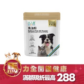 木入森 寵物魚油粉 30包｜犬貓魚油