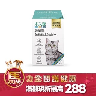 木入森 貓咪活菌寶 30包｜貓咪益生菌