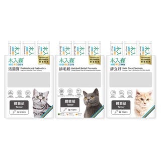 排毛粉+活菌寶+膚立好體驗組