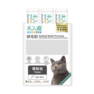 木入森 貓咪排毛粉綜合風味體驗組｜貓換毛季必備