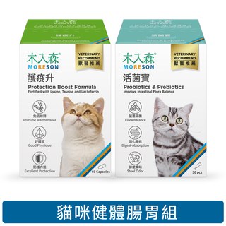 貓咪護疫升60顆＋貓咪活菌寶30包