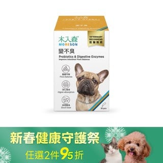 木入森 狗狗腸胃益生菌 30包｜犬寶變不臭