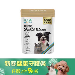 木入森 寵物魚油粉 15包｜犬貓魚油