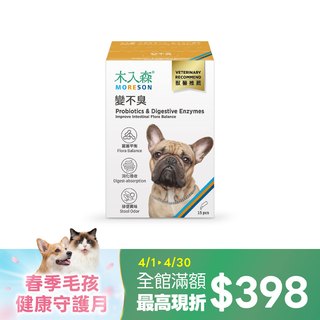 木入森 狗狗腸胃益生菌 15包｜犬寶變不臭