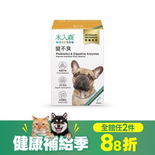 木入森 狗狗腸胃益生菌 15包｜犬寶變不臭