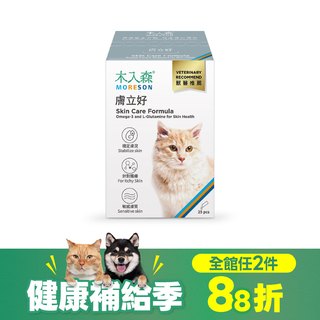 木入森 貓咪膚立好 25包|貓咪皮膚保健食品