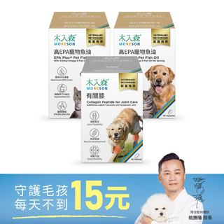 高EPA寵物魚油（60顆+30顆）+犬寶有關膝 60顆
