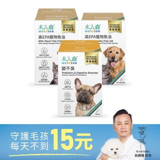 高EPA寵物魚油（60顆+30顆）+犬寶變不臭 30包