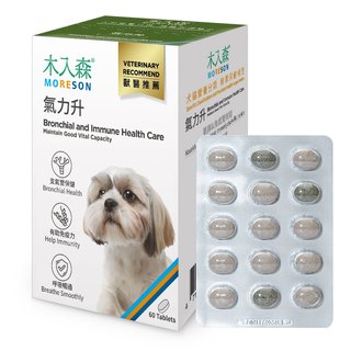 木入森 犬寶氣力升 60顆｜狗狗氣管保健食品