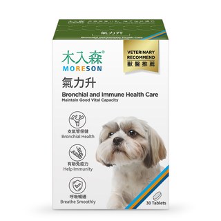 木入森 犬寶氣力升 30顆｜狗狗氣管保健食品
