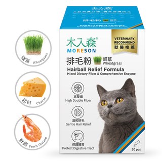 【85折加價購】貓咪排毛粉《貓草風味》30包