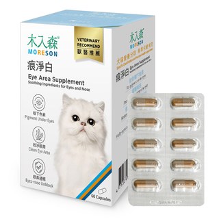 木入森 貓咪痕淨白 60顆｜貓咪眼睛保健食品