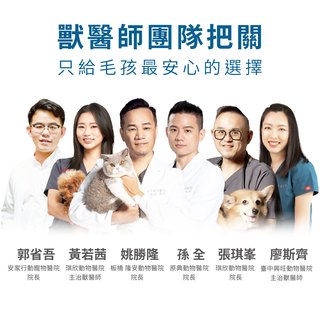 木入森 犬寶痕淨白 60顆｜狗狗眼睛保健食品