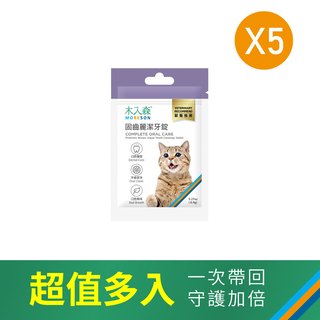 木入森 貓咪固齒麗潔牙錠 x 5｜貓咪潔牙mini錠