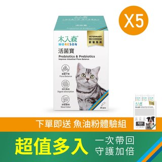 木入森 貓咪活菌寶 30包x5｜貓咪益生菌