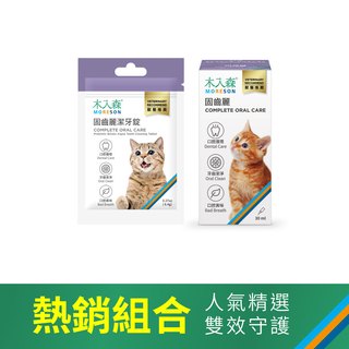貓咪固齒麗潔牙錠30顆+口滴劑30ml