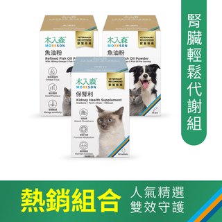 腎臟輕鬆代謝組｜寵物魚油粉 30包x2＋貓咪保腎利 60顆
