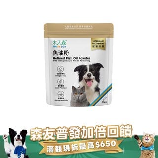 木入森 寵物魚油粉 30包｜犬貓魚油