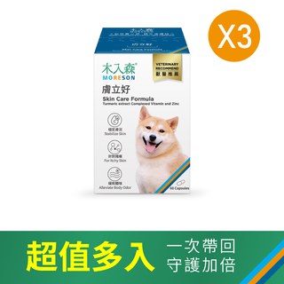 木入森 犬寶膚立好 60顆x3｜狗狗皮膚保健食品