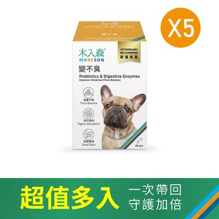 木入森 狗狗腸胃益生菌 30包x5｜犬寶變不臭