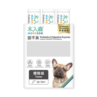 木入森 狗狗腸胃益生菌 體驗組｜犬寶變不臭