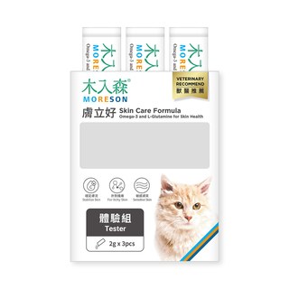 木入森 貓咪膚立好 體驗組｜貓咪皮膚保健食品