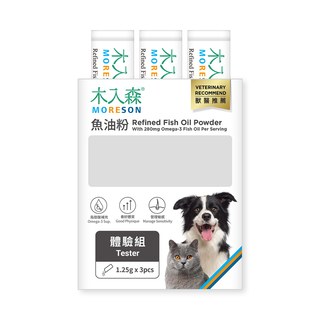 木入森 寵物魚油粉 體驗組｜犬貓魚油