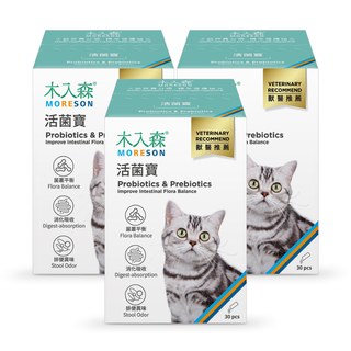 木入森 貓咪活菌寶 30包x3｜貓咪益生菌