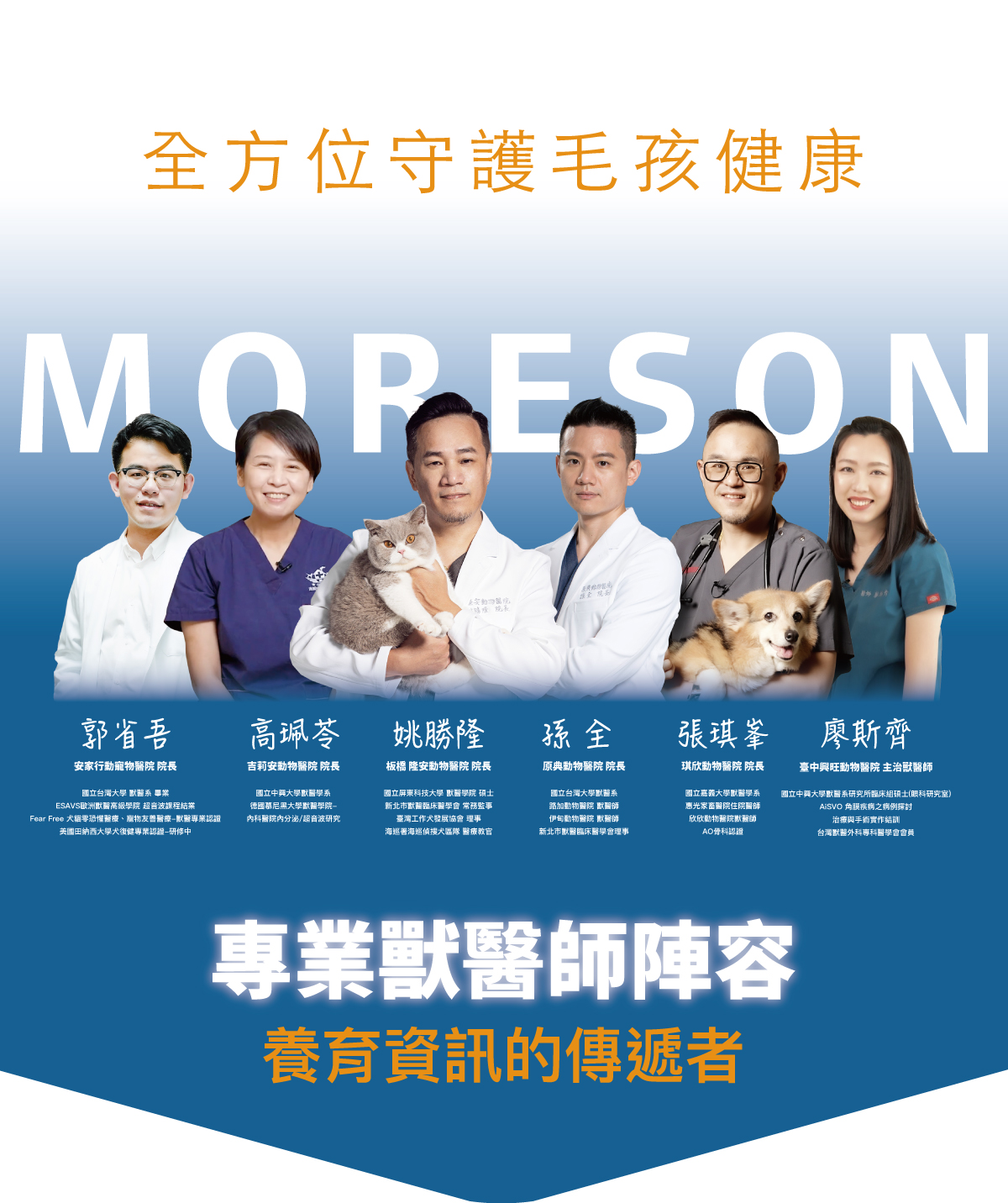 木入森 犬寶變不臭 狗狗益生菌 