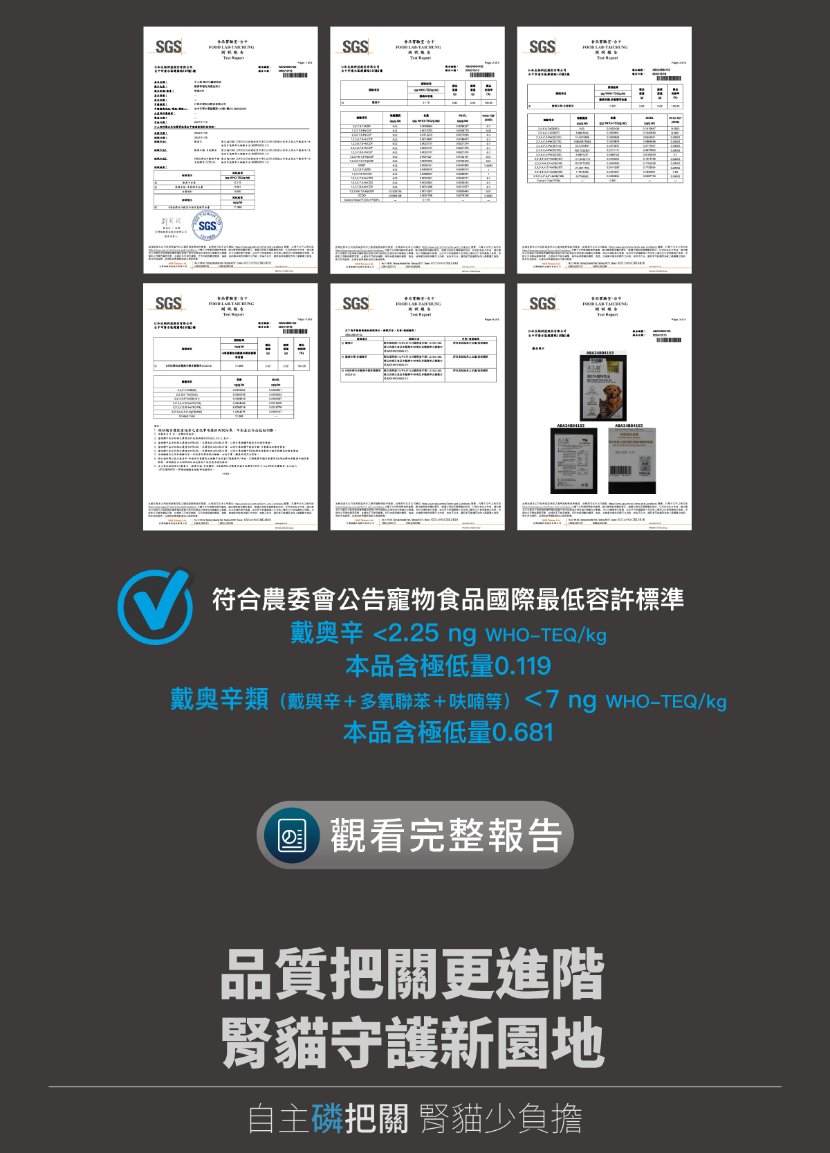 木入森 高EPA寵物魚油｜貓狗魚油推薦_13
