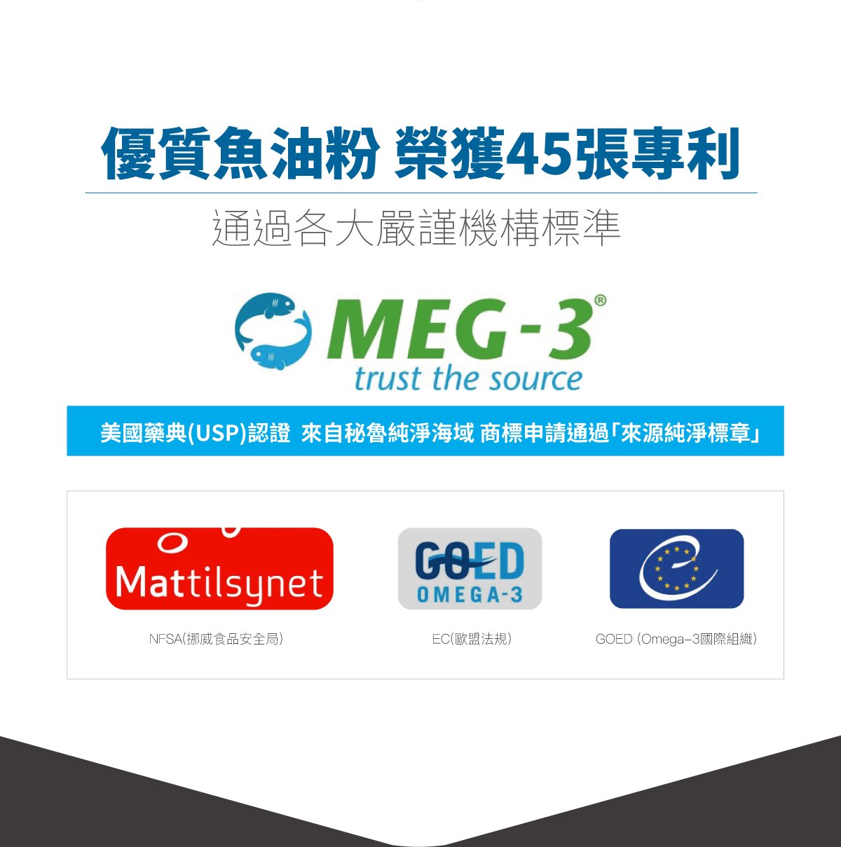 木入森 寵物魚油粉｜犬貓魚油_12