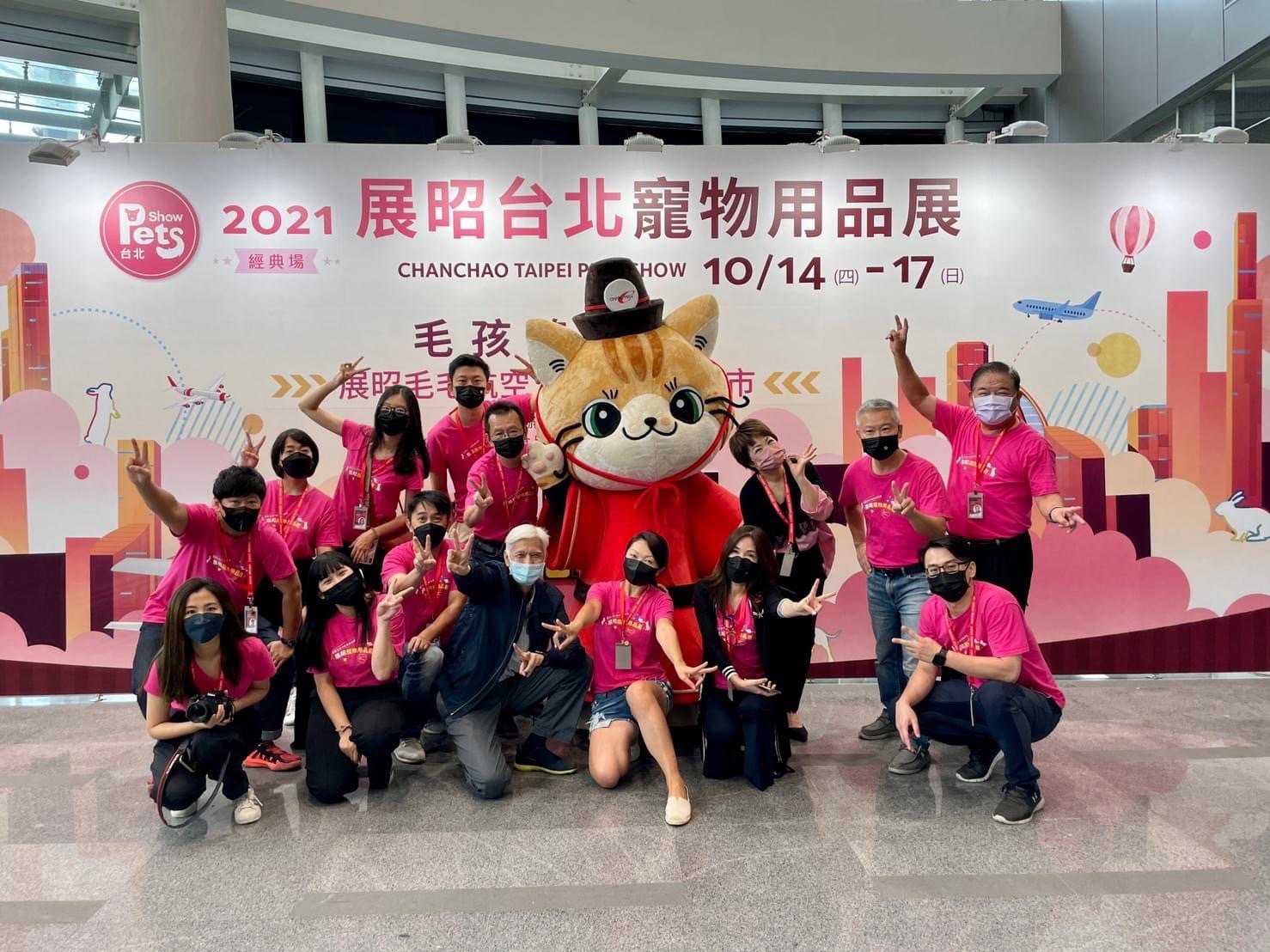 2025全台「寵物展」資訊完整攻略，立即免費索取門票！