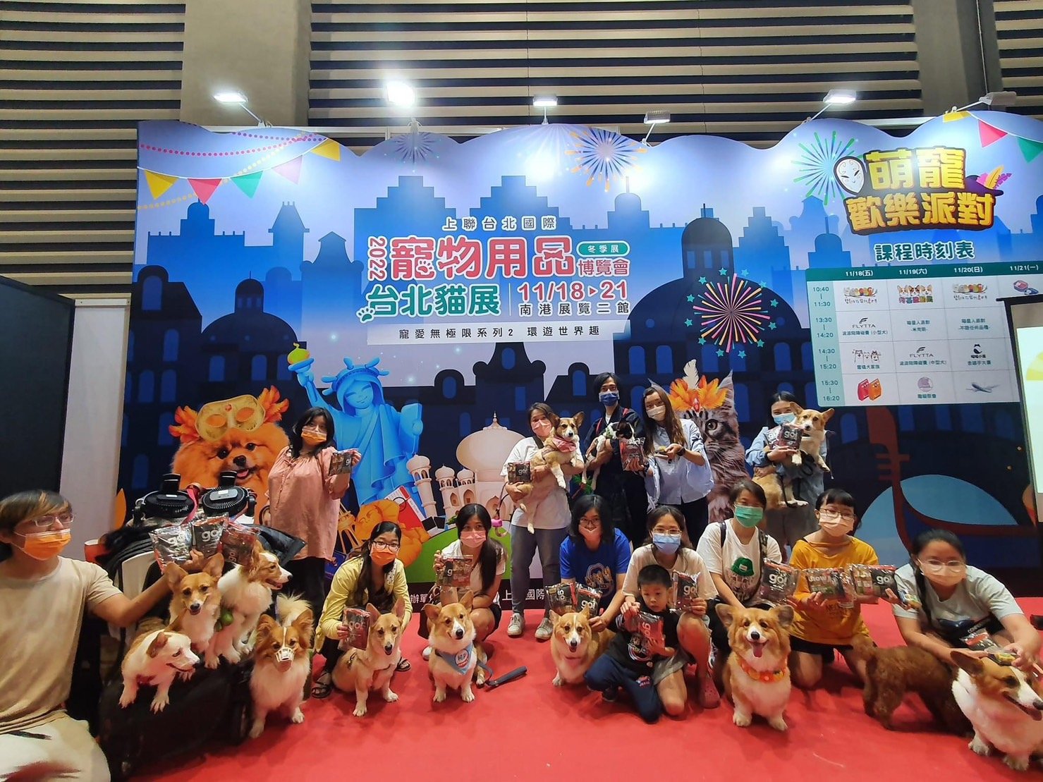 2025全台「寵物展」資訊完整攻略，立即免費索取門票！