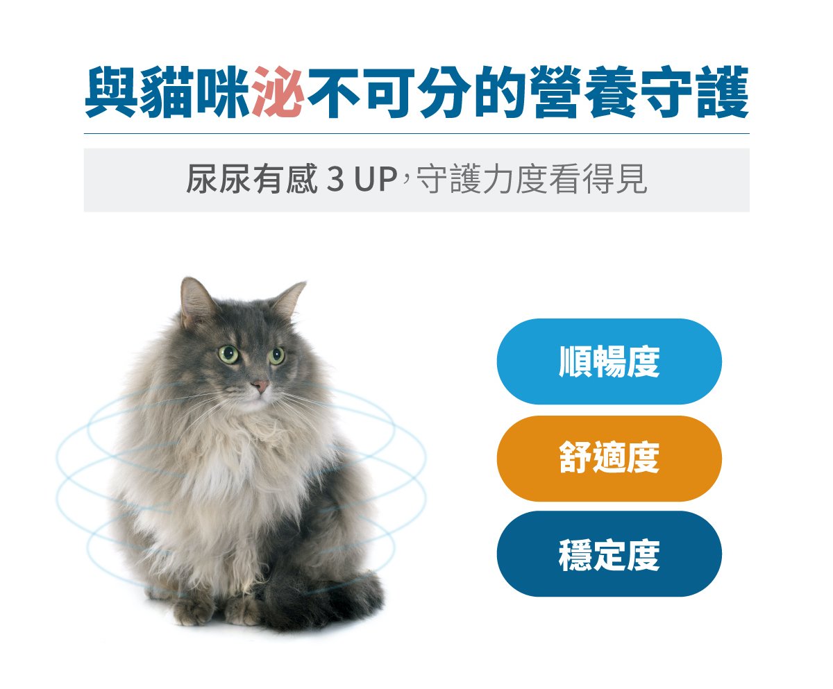 木入森 貓咪好規泌｜貓咪泌尿道保健食品｜粉紅貓薄荷錠_9